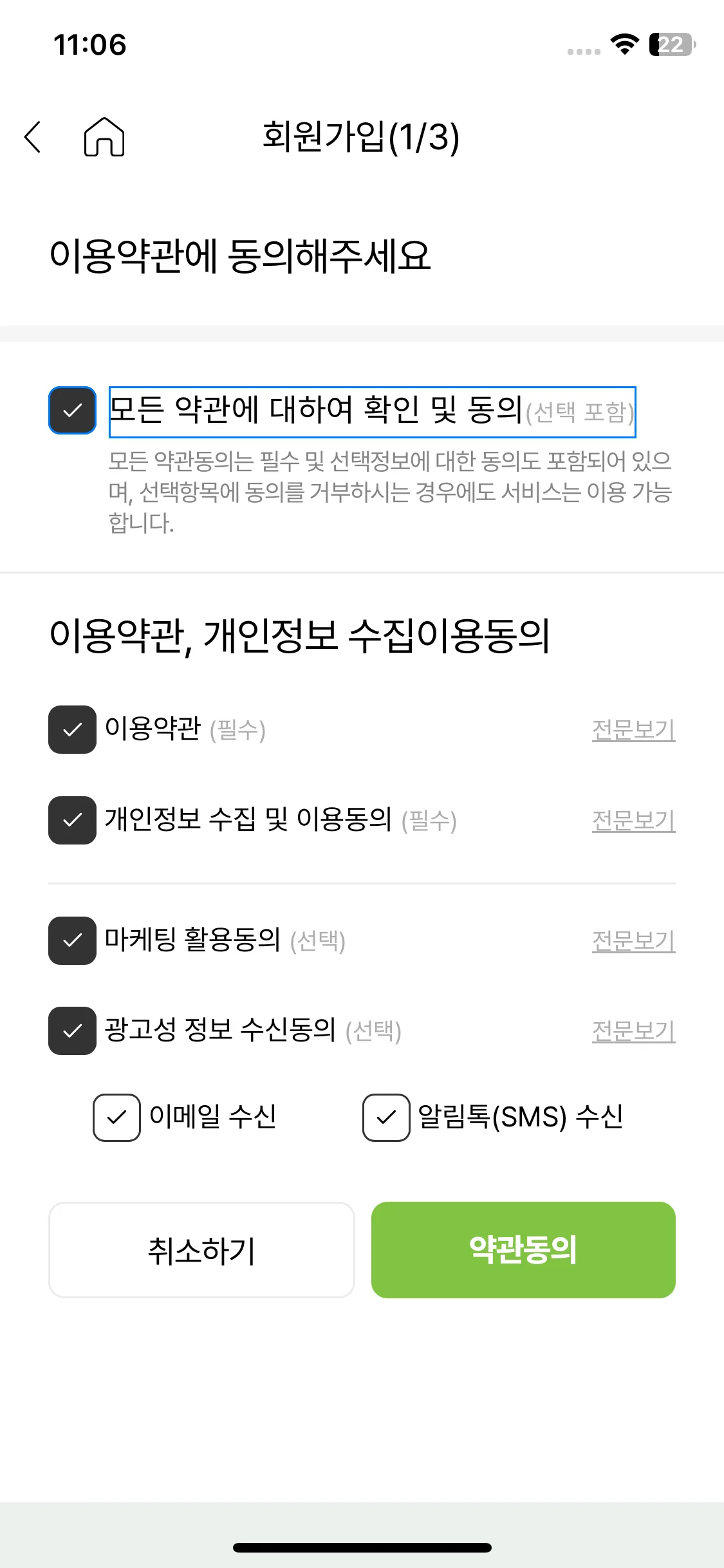 Test Image 10